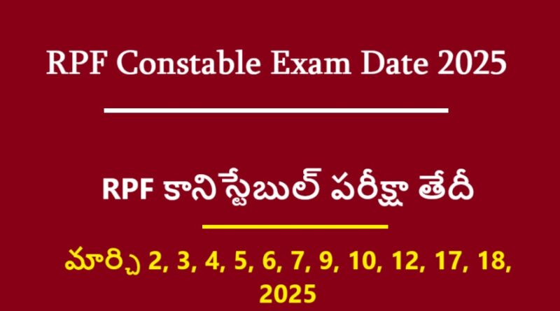 RPF Constable Exam Date 2025