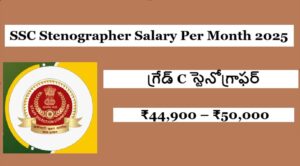 SSC Stenographer Salary