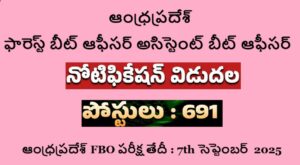 AP Forest Beat Offcer Jobs 2025